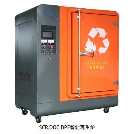 ZQYM 518C DPF/SCR/DOC-Reinigungsmaschine - 3