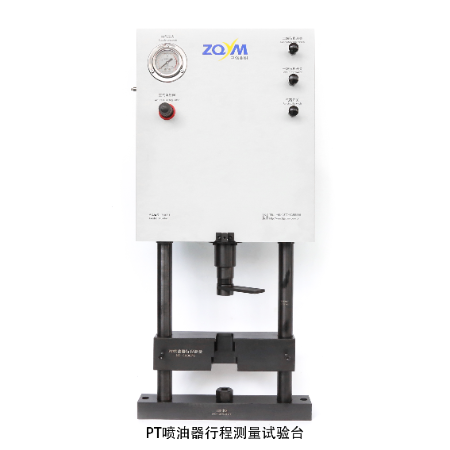 ZQYM PT injector stroke lift test bench for Cummins PT injector stroke test - 2