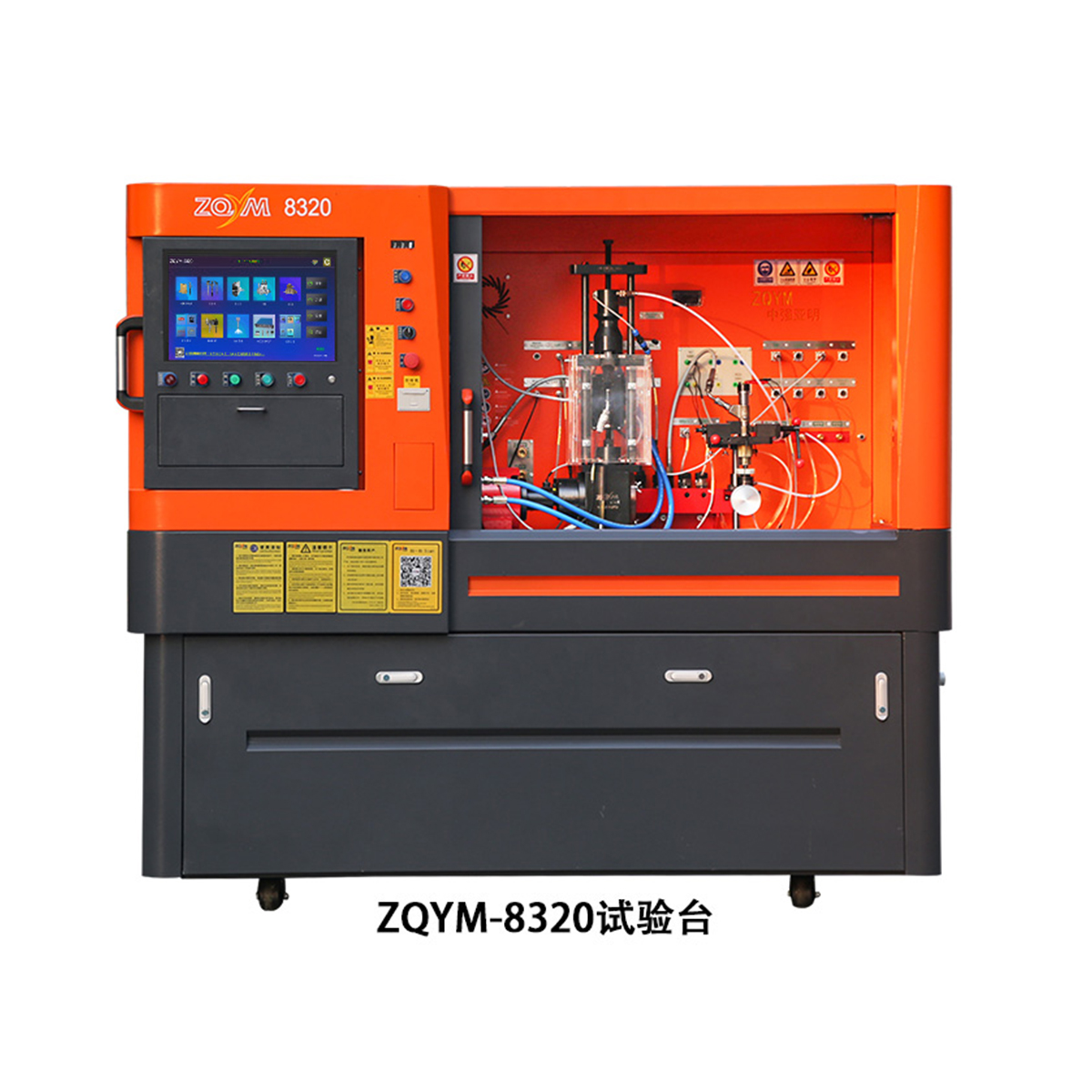 ZQYM Factory 8320 common rail diesel injector test bench EUI EUP Muti-functional test equipment