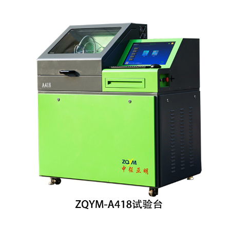ZQYM-A418 Common Rail Injector Test Bench - 2